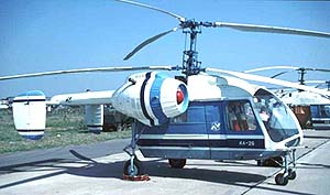 Вертолёт Ка-26