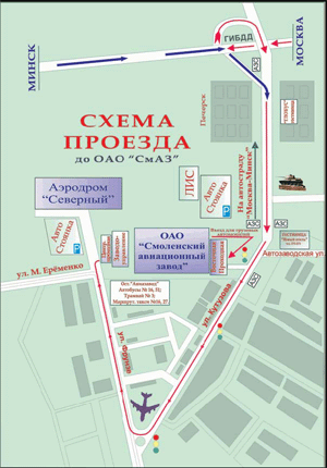 Схема проезда до СмАЗ