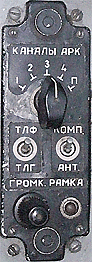 Пульт управления радиокомпасом АРК-15 (упрощённый вариант)