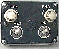 Абонентский щиток самолётного переговорного устройства СПУ-9